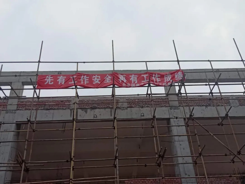 作成 安全 標語